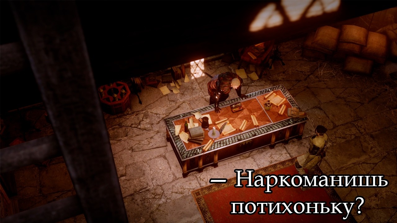 Dragon Age: Inquisition | Эльф-маг | 52 ► Дела Каллена и Жозефины