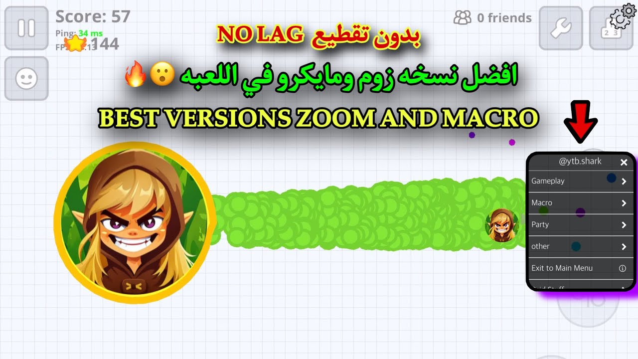 اقاريو - قيم بصوت😂🔥 دعس تجمعات وبثوث كامله بالمايكرو😏🔥 Agar.io Destroy All players Macro (gameplay)💣