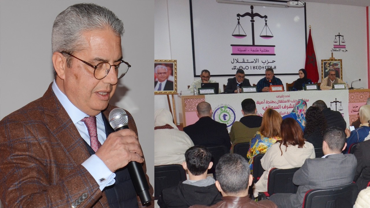 مفتشية حزب الاستقلال فرع السواني طنجة–أصيلة تنظم لقاءً بتنسيق مع مرصد حماية البيئة والمآثر التاريخية