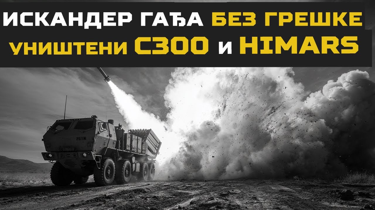 Iskander gađa BEZ GREŠKE: uništena tri S300 i HIMARS