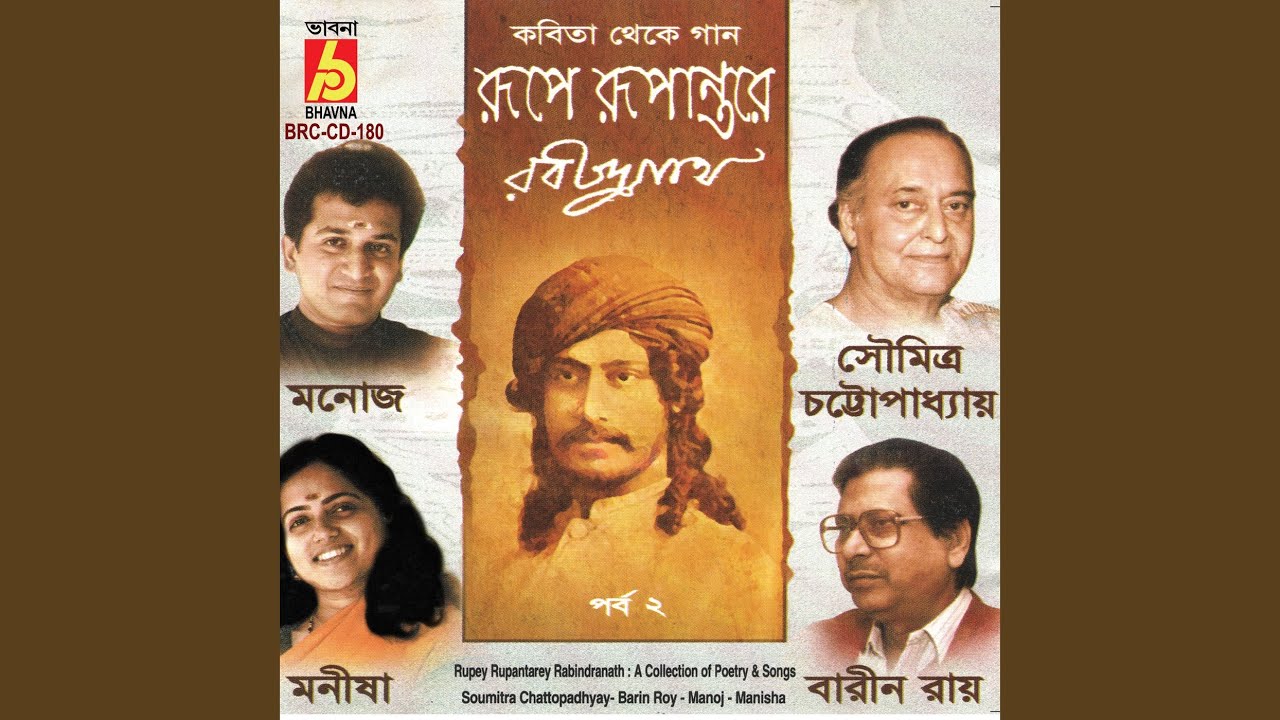 Amar Godhulilagone