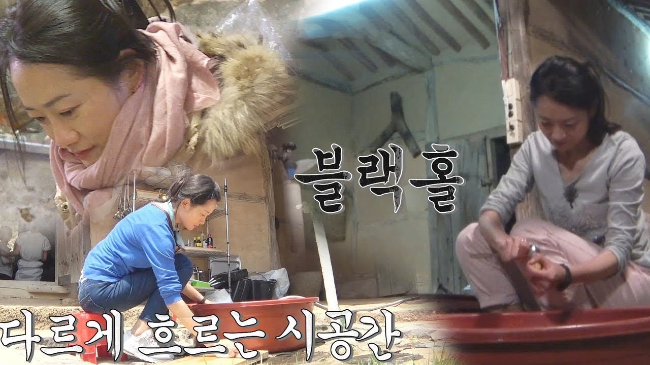 &lsquo;요리 블랙홀&rsquo; 조하나, 그녀의 시간은 느리게 간다 @불타는 청춘 208회 20190611