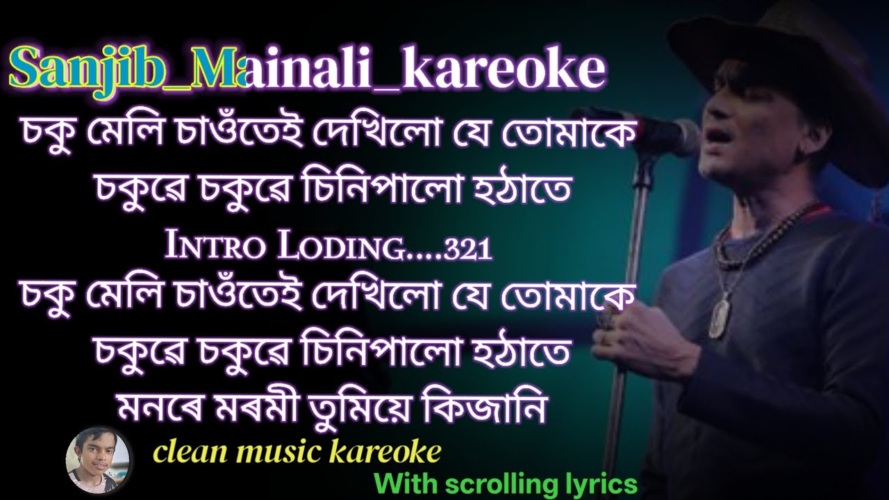 soku meli sautei clean kareoke with scrolling lyrics. Soku meli saute track.Zubeen Garg song kareoke
