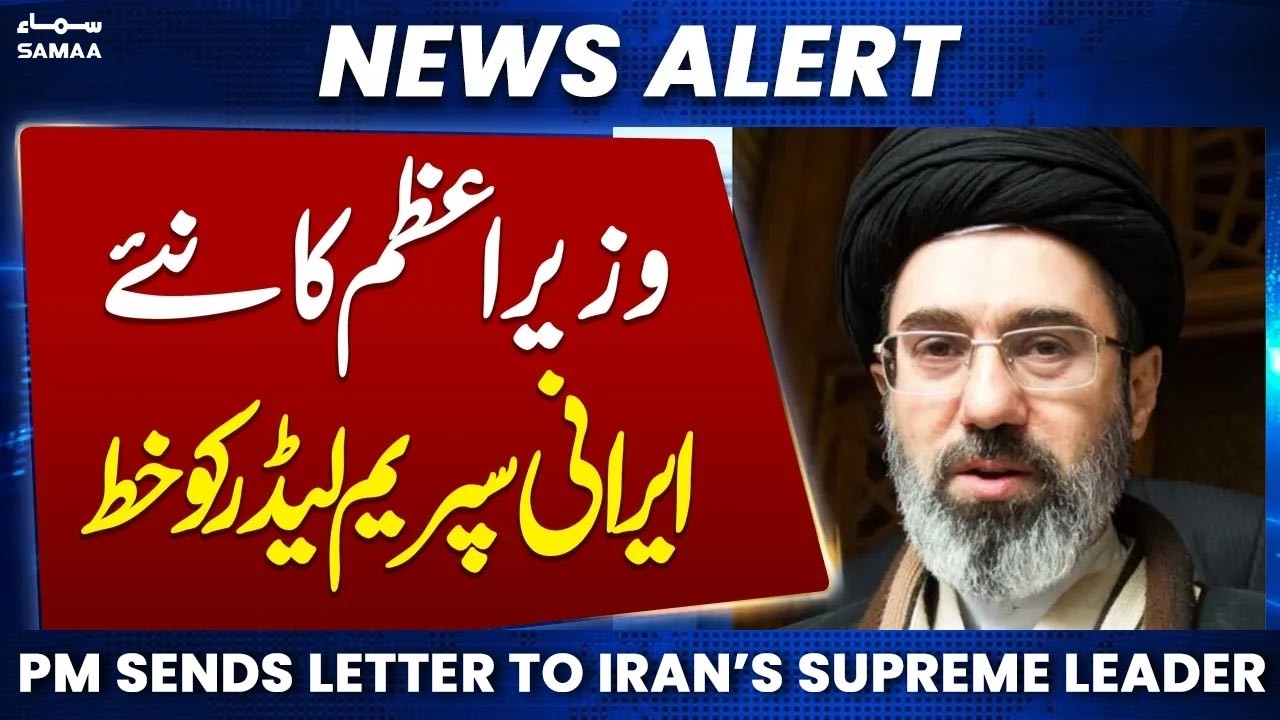 PM congratulates Mojtaba Khamenei on becoming Iran's new Supreme Leader | Samaa News