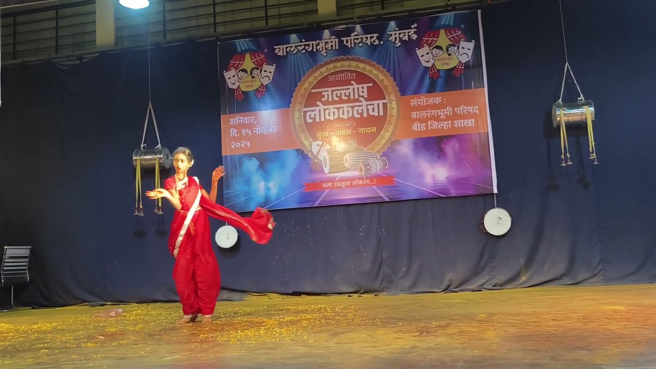 लोककला महोत्सव 2025 मध्ये सादर प्रा.शा.मंझरी ची लावणी