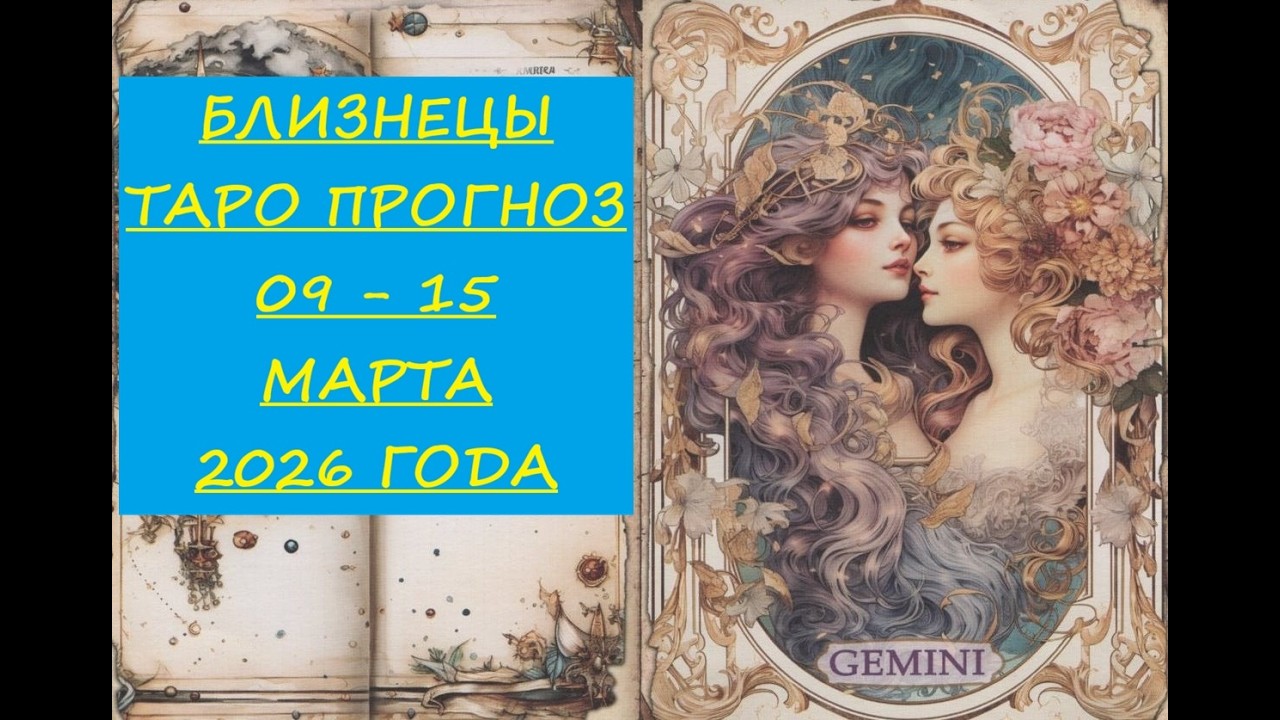 6 марта 2026 г.
