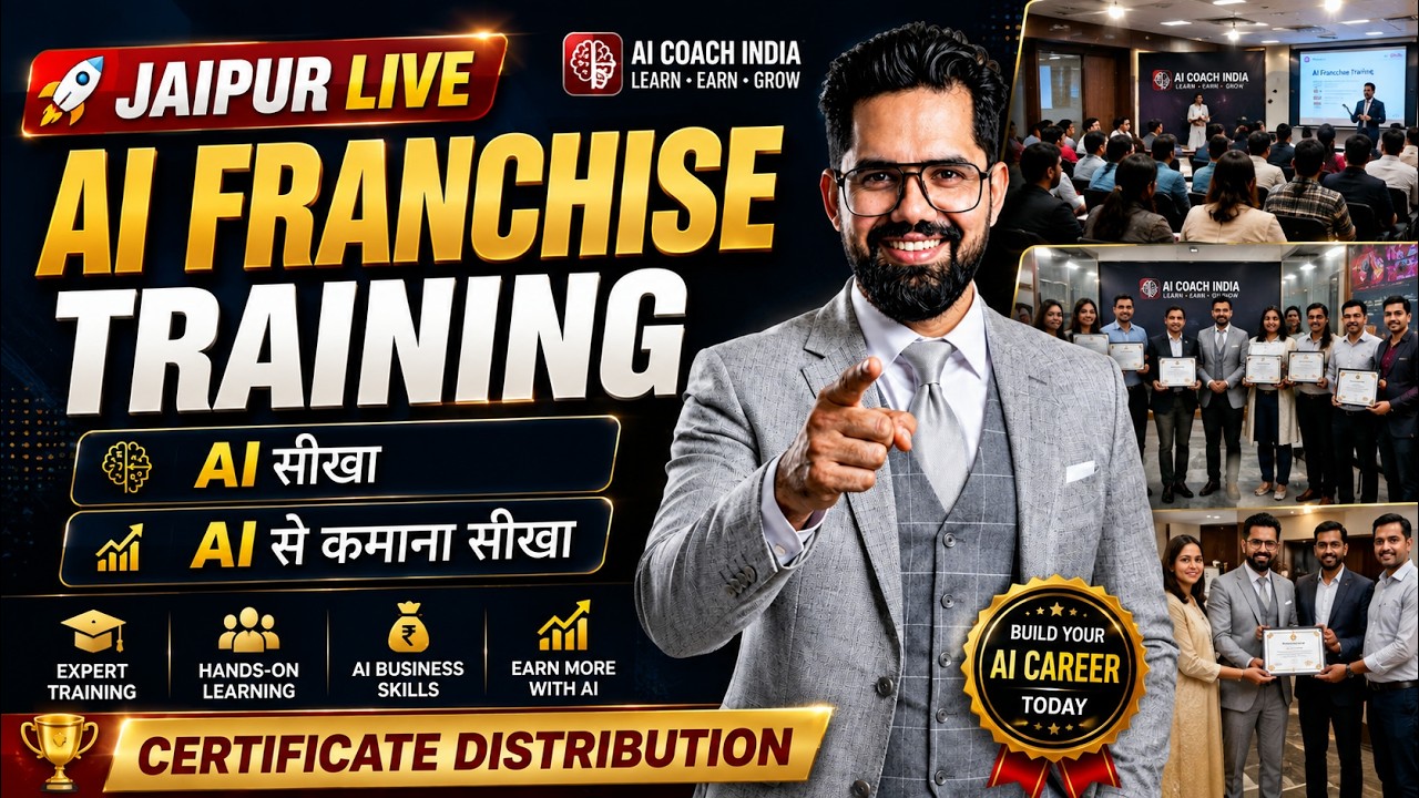 🔥 Jaipur AI Franchise Training | AI Coach India | AI Se Kamana Sikho | Live Training & Certification