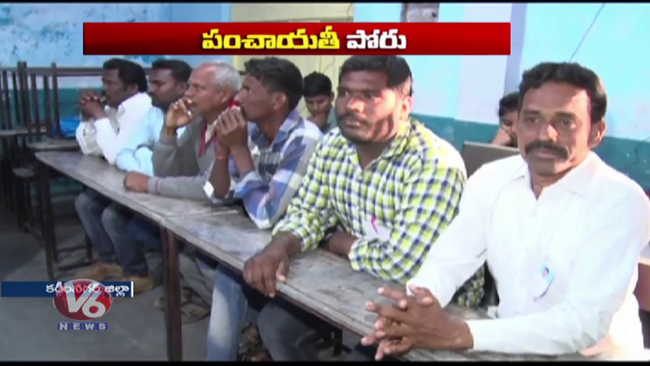 Special Report On Panchayat Election Counting In Karimnagar District | V6 News