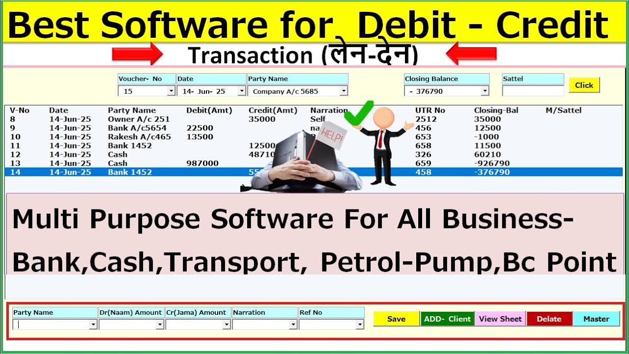Best Debit Credit Software in Excel | Accounting Software | Cashier Software | Hisab Kitab Software