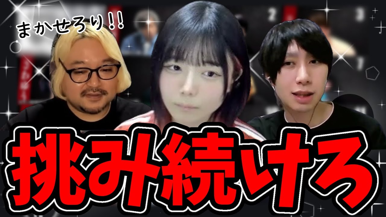 【人狼】ラストウルフは任せてください！！！！【#ガチ狼】