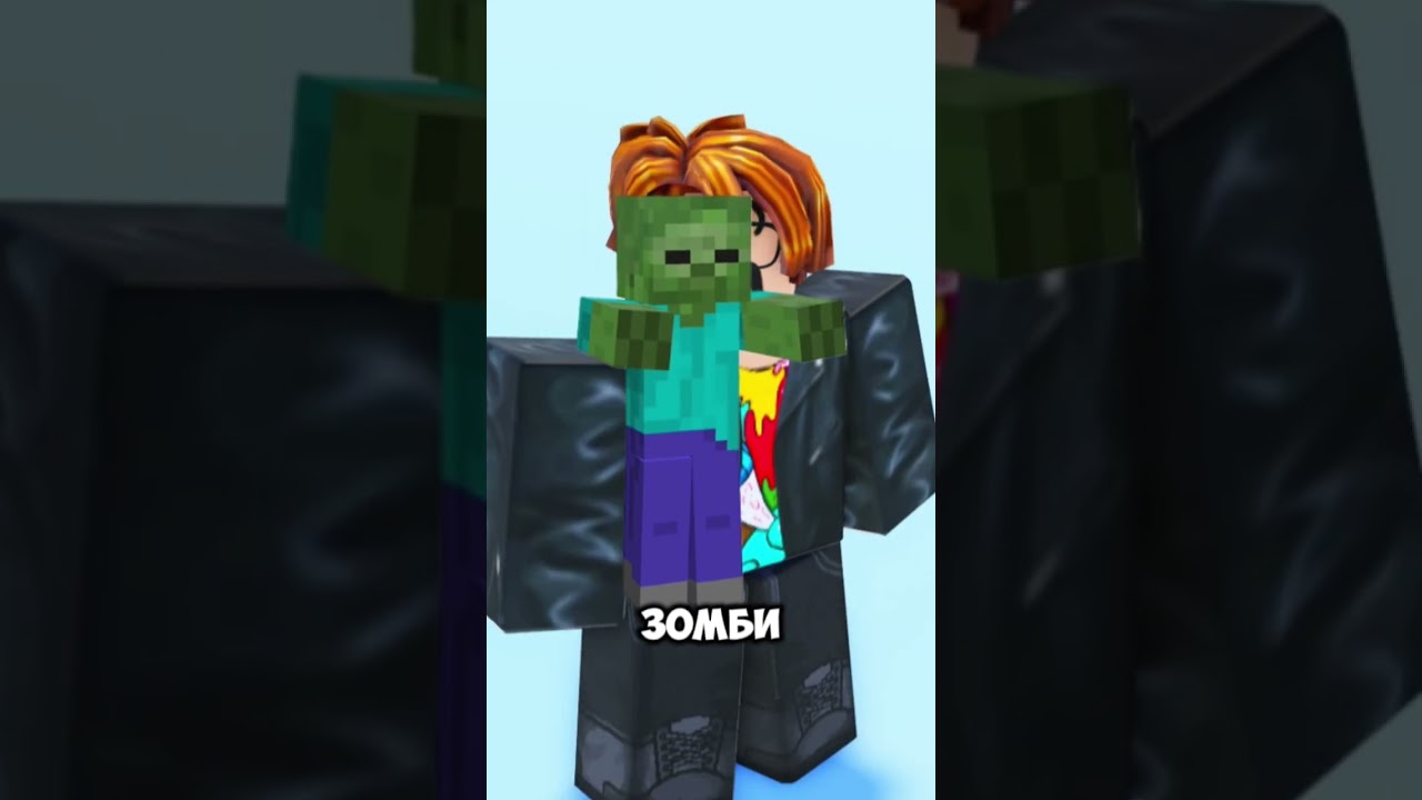 Соррян, что видео выходят редко, просто дела появляются и не успеваю😭 #roblox #zenixor #роблокс
