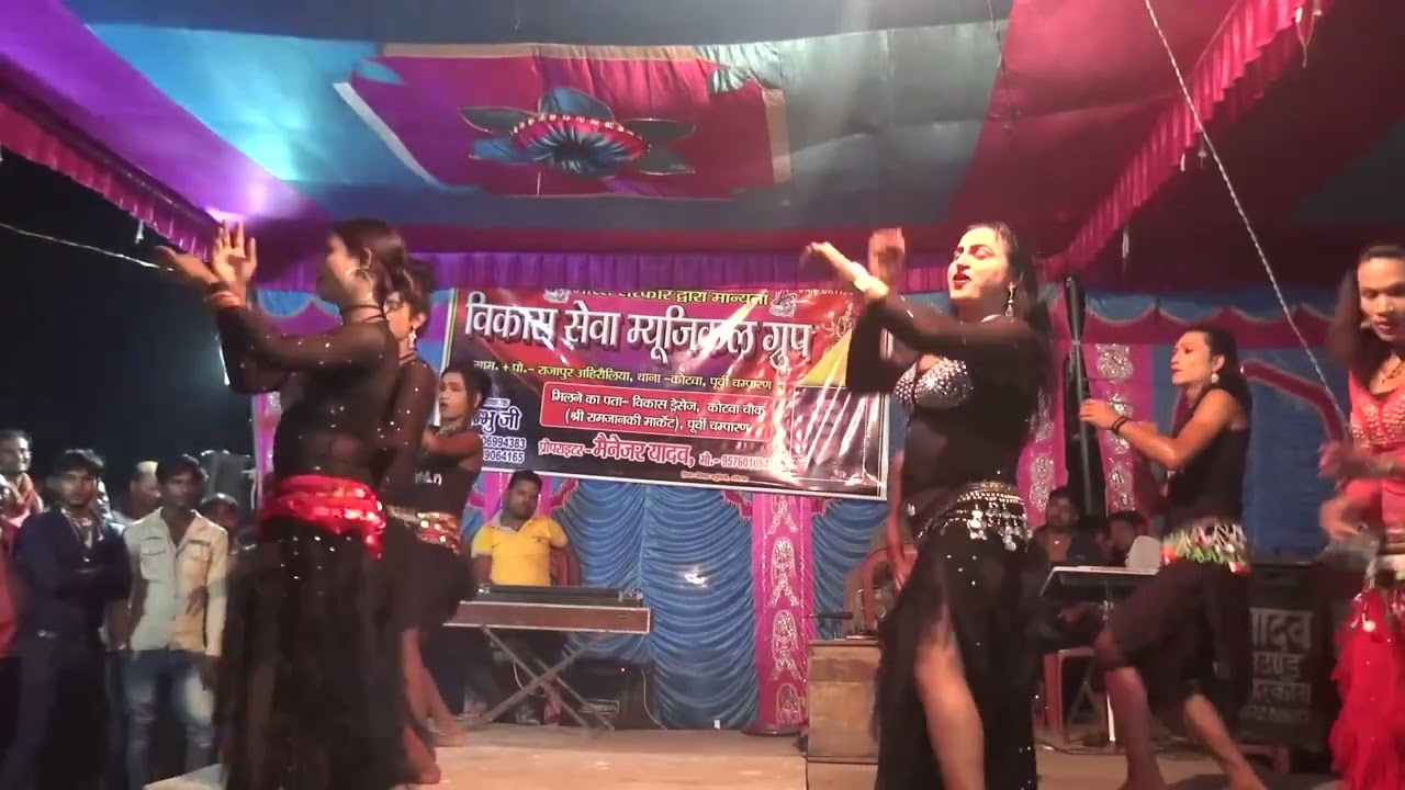 मैनेजर_यादव Nach Program Kotwa Jila Motihari चुडी लभ यू लभ यू बिकास सेवा संगीत डांस पार्टी