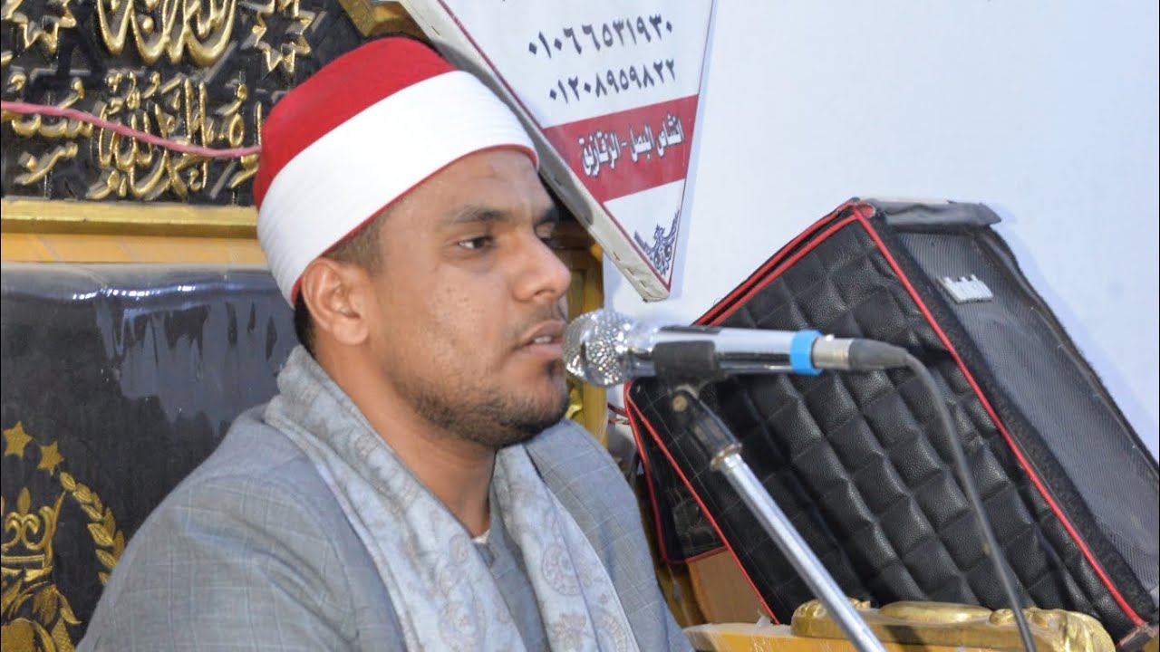 الشيخ محمود غرابه العشاء عزاء الحاج محمد عبدالله طنطاوي عزبه الزينى انشاص البصل الزقازيق شرقيه 