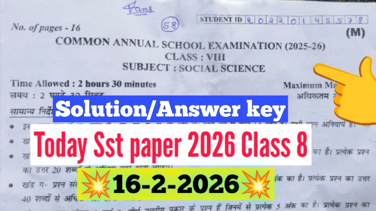Social science paper solution 2026 /class 8 sst annual paper answer key 2026 morning shift /cbse 