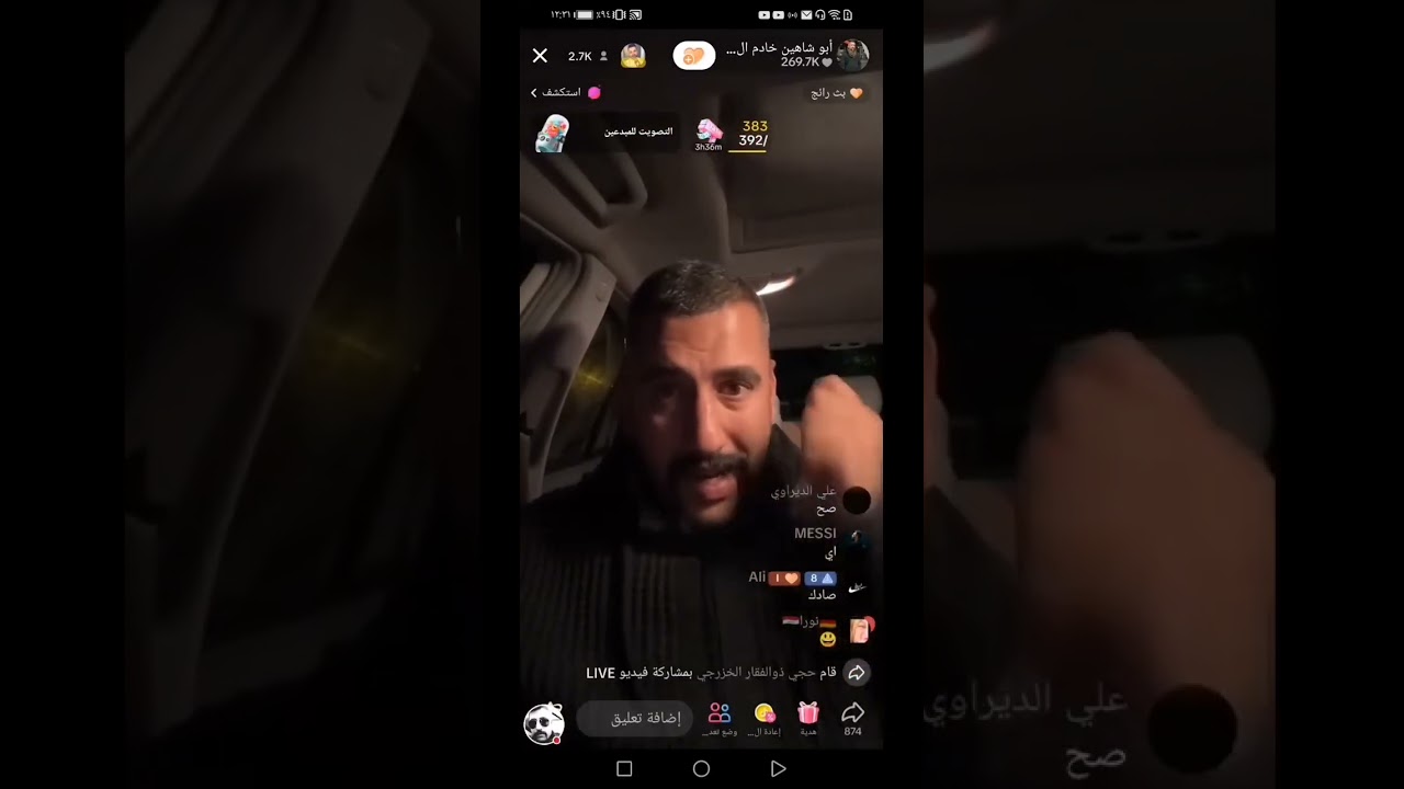 قصص عدي صدام حسين بالاذاعة #ابو_شاهين 