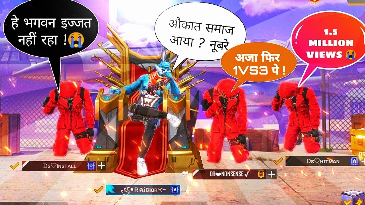 3 RED CRIMINALS vs ꧁•ᏒคᎥនтαʀ࿐ (PART 2) RAISTAR बोला अजा 1vs3 में !! RAISTAR VS 3 RED CRIMINALS !