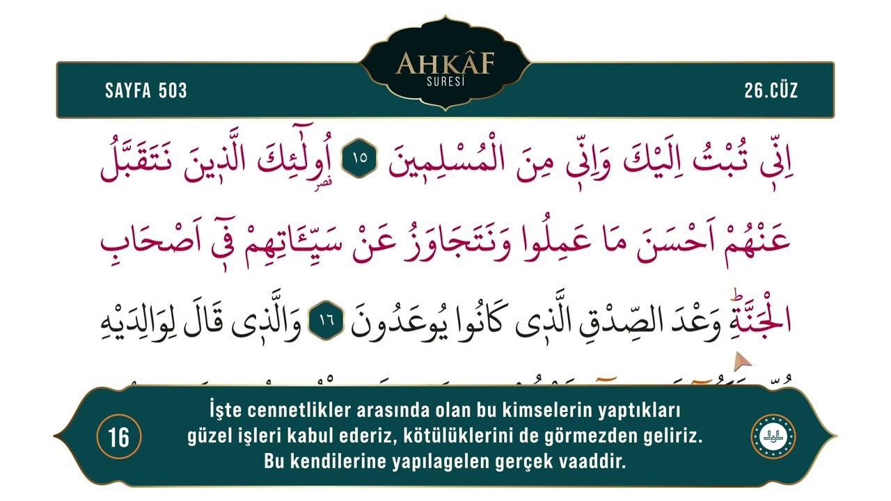 Diyanet Ok Takipli Hatim 26. Cüz - Kur'an-ı Kerim 503. Sayfa - Ahkâf Suresi 15-20. Ayetler