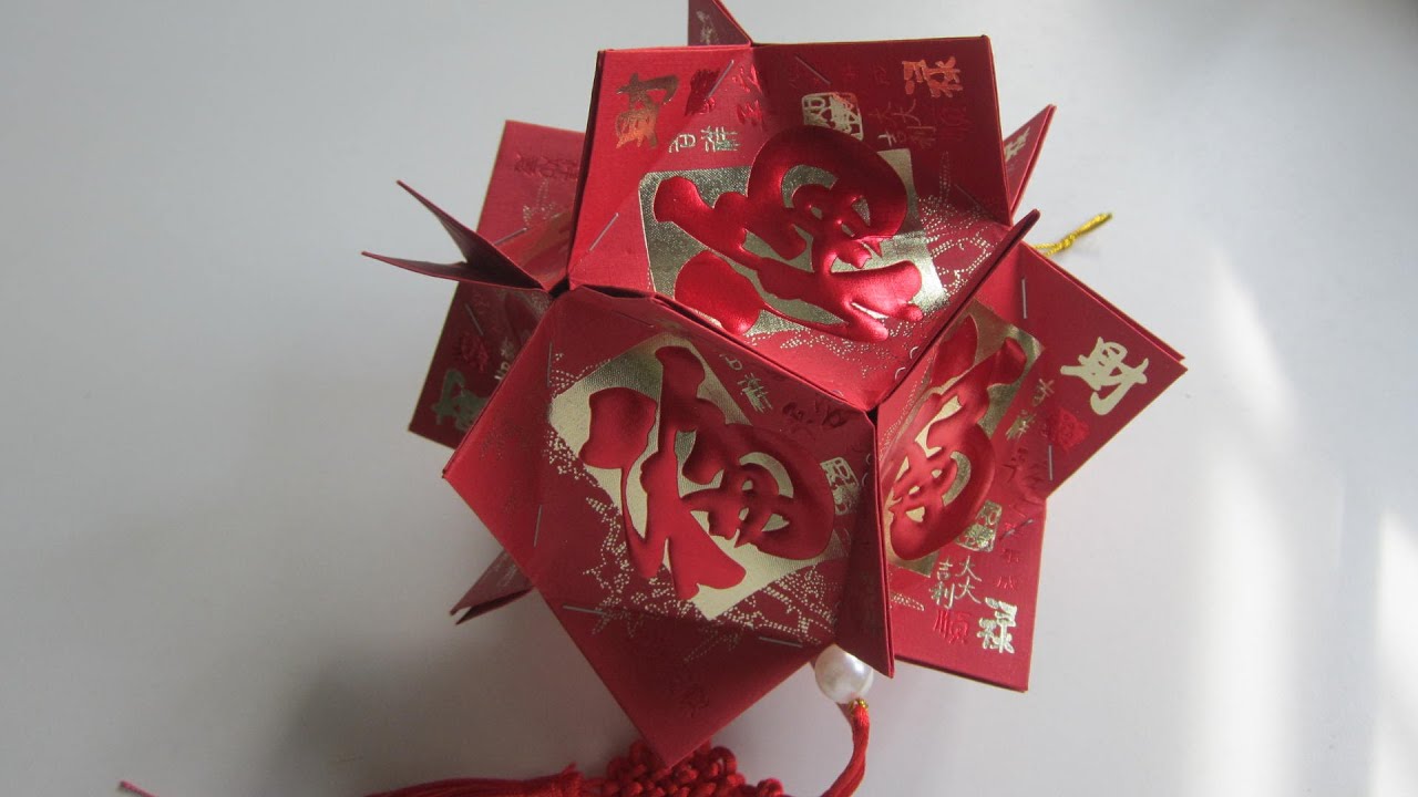 CNY TUTORIAL NO. 37 - 12-unit Square Red Packet (Hongbao) Lantern 1 (怎么用新年红包做爆竹)