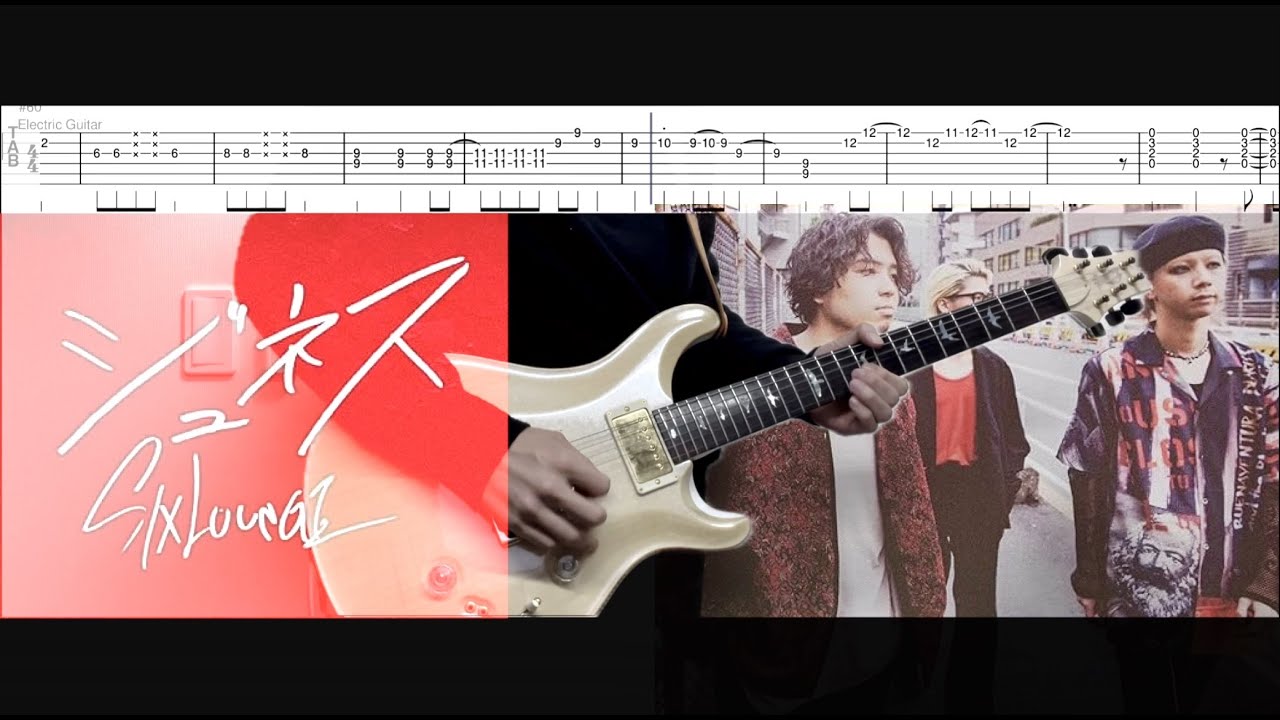 【TAB譜】相合傘 SIX LOUNGE 弾いてみた