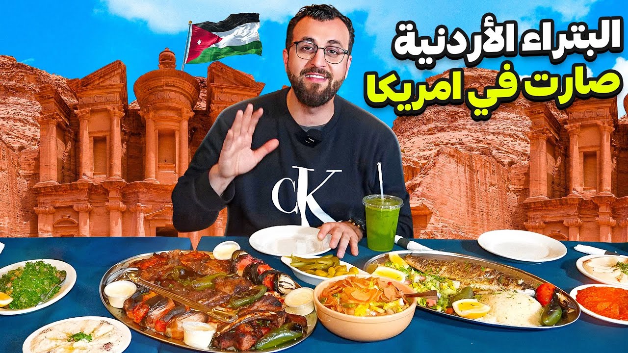 مطعم دارنا في باترسون نيوجيرسي