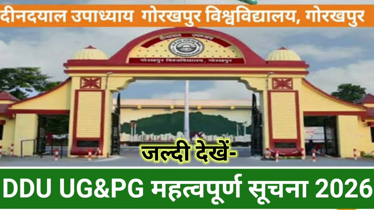 Ddu news today 2026 | ddu gorakhpur university notice 2026 |