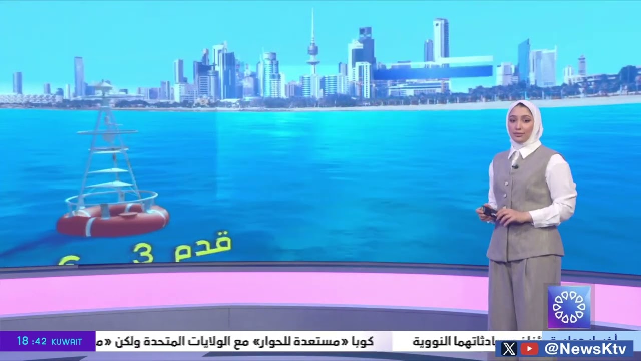 طقس مائل للبرودة والرياح جنوبية شرقية