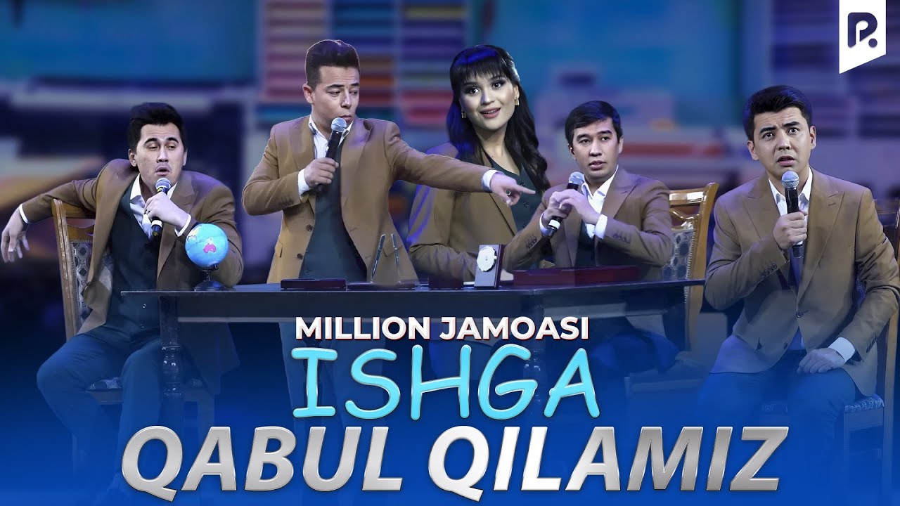 Миллион жамоаси - Ишга қабул қиламиз | Million jamoasi - Ishga qabul qilamiz
