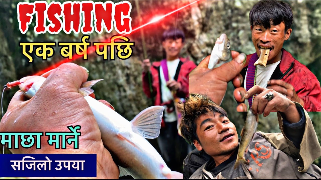 जिन्दगीमा पहिलो पटक यस्तो पनौति Fishing 🎣 Hunting village lifestyle .
