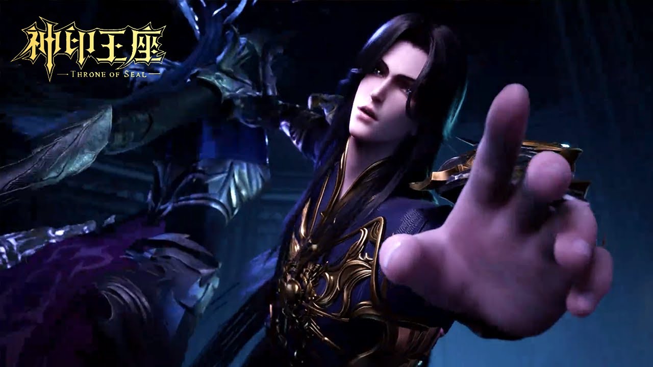 神印王座【最新】EP198    预告！【神印王座Throne of Seal 】