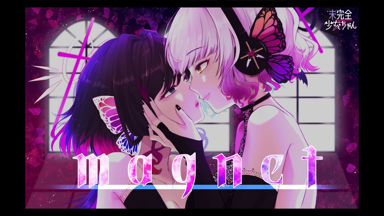 【オリジナルMV】magnet／流星P  - 未完全少女ちゃん(Cover)