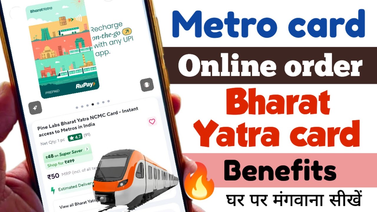 Metro card online order kaise kare | Bharat Yatra card benefits | bharat yatra ncmc card order kaise