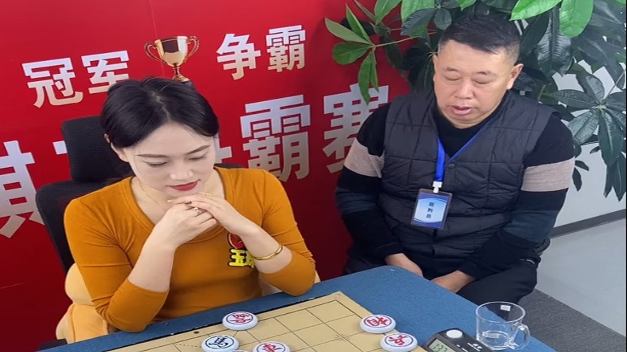 玉珠中国象棋实况｜残局频出，高手连环杀