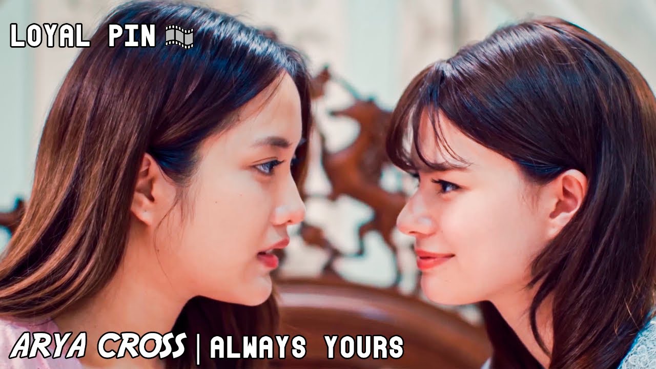 Anil & Pin |  Always Yours - Arya Cross | The loyal pin (ปิ่นภักดิ์) | 4K [Eng Sub]