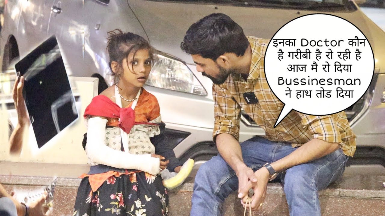 इनका Doctor कौन है गरीबी Businessman ने हाथ तोड़ दिया आज मै रोने लगा यार Emotion prank || Vivek