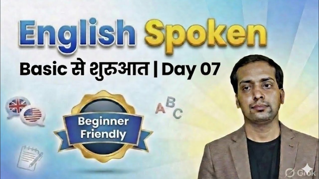 English Spoken Class: Day 07 | Basic se Advance tak ka Safar! 🚀