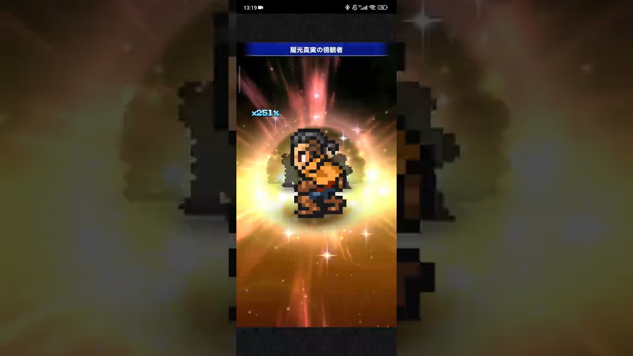 FFRK JP - Magus Sisters Dark-Weak MAG D830 [27.39s]