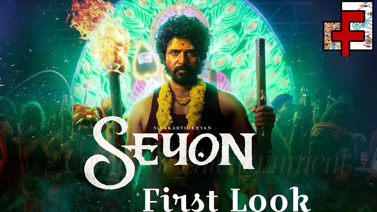 SEYON | Kamal Haasan | Sivakarthikeyan | Sivakumar Murugesan | Santhosh Narayanan | R. Mahendran
