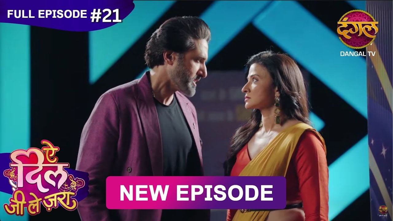 Aye Dil Jee Le Zaraa - Full Episode 20 | 6 May 2025 | New Show | Dangal TV