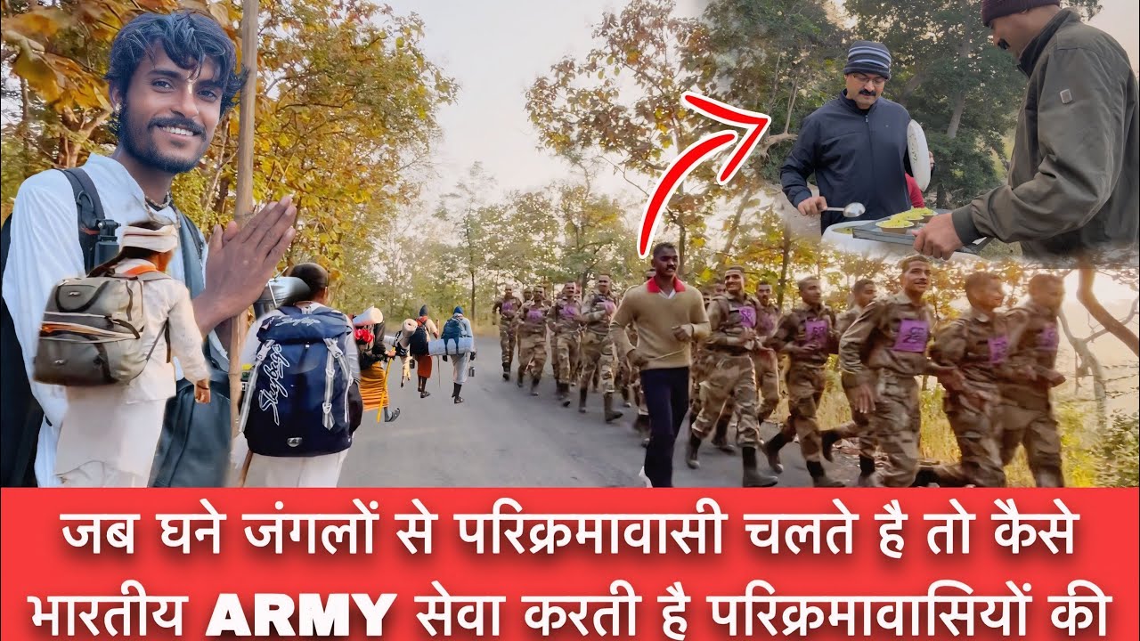 घाने जंगलो में बिना किसी से डरे परिक्रमावासी नर्मदा मैया के भक्ति में कैसे चलते है ? #narmada 