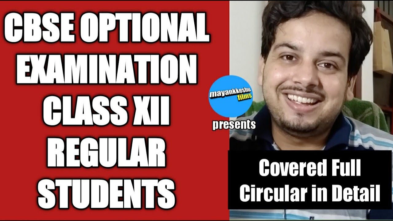 CBSE 2020 Update: Optional Exam For Regular Students (Full Details)