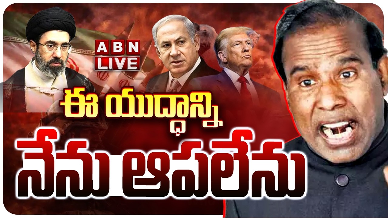 🔴LIVE: కేఏ పాల్ ప్రెస్ మీట్ || KA Paul Press Meet || ABN Telugu