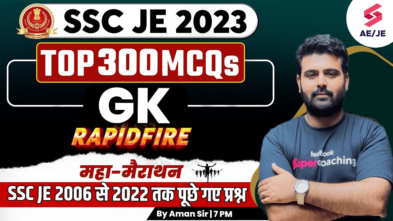 SSC JE General Awareness 2023 | Top 300 Most Important Questions | SSC JE 2023 | By Aman Sir