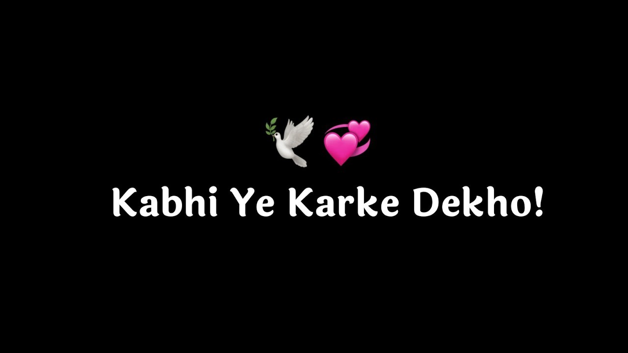 Kabhi Ye Karke Dekho! 💞 | Motivational Hindi Poetry | Hindi Poetry | @KKSB