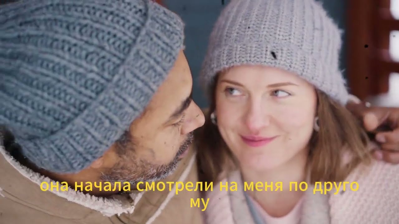Она попросила лишь одну причину остаться, но спустя несколько дней уже сама умоляла о другой...
