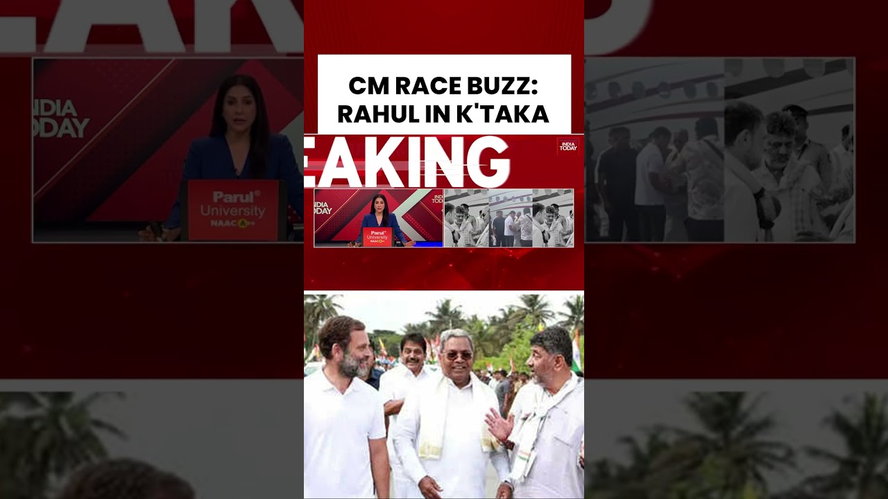 Karnataka CM Race News: Rahul Gandhi's First Visit Amid Karnataka CM Race Between Siddu-DKS
