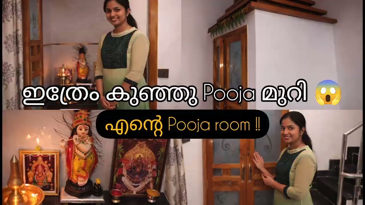 How we set 4*4 Pooja Room!!😱 Watch Out Guys #poojaroomtour #poojaroomtips #malayalamvlog #fypシ 