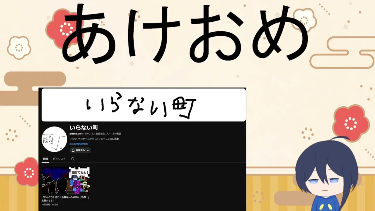 あけおめ雑談 ※短め  |  2026/01/01 Twitchアーカイブ【雑談】