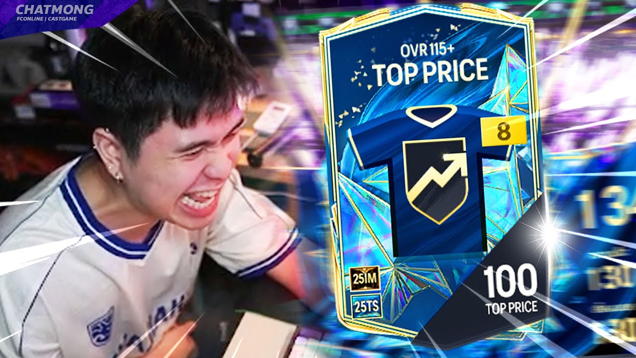 กิจสุดท้ายของ 25TS เปิด 3 หมื่น | FC Online