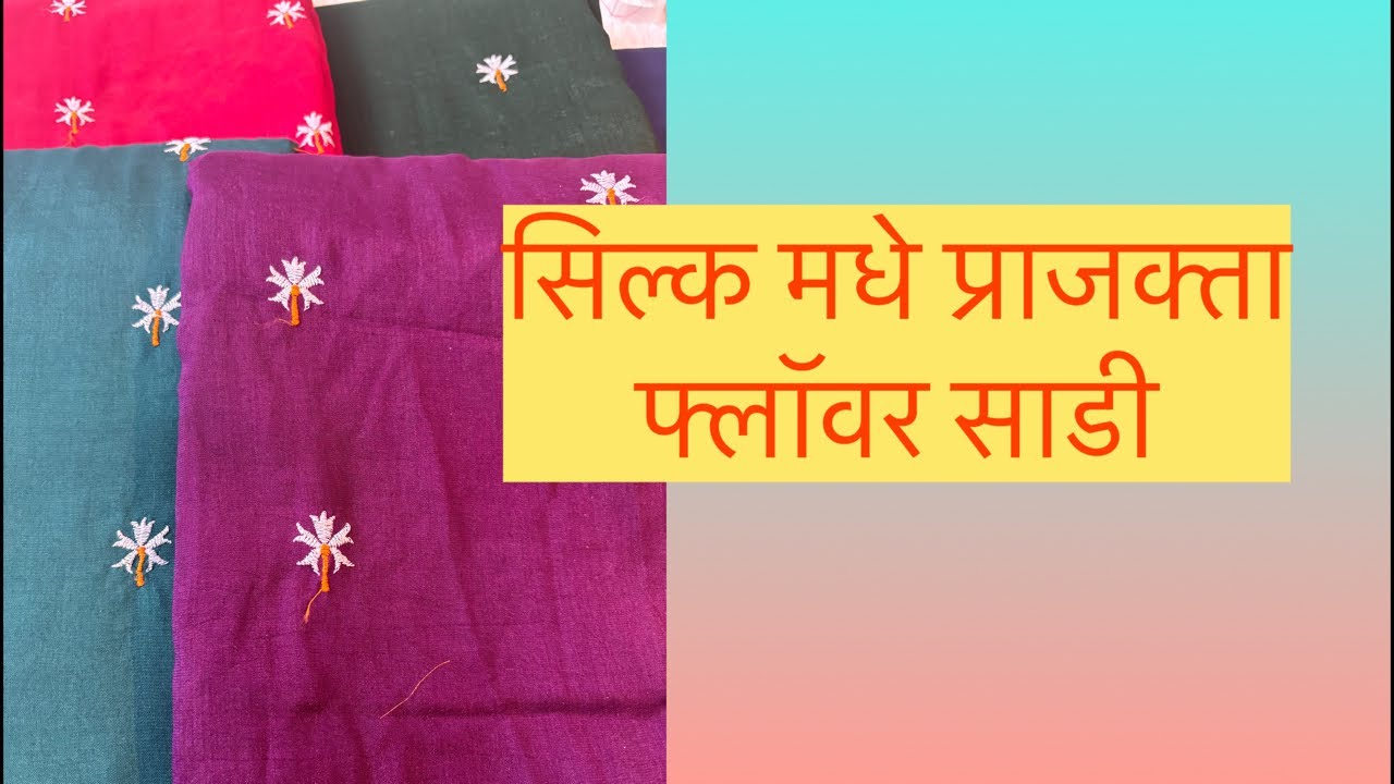 पटकन जॉइन करा