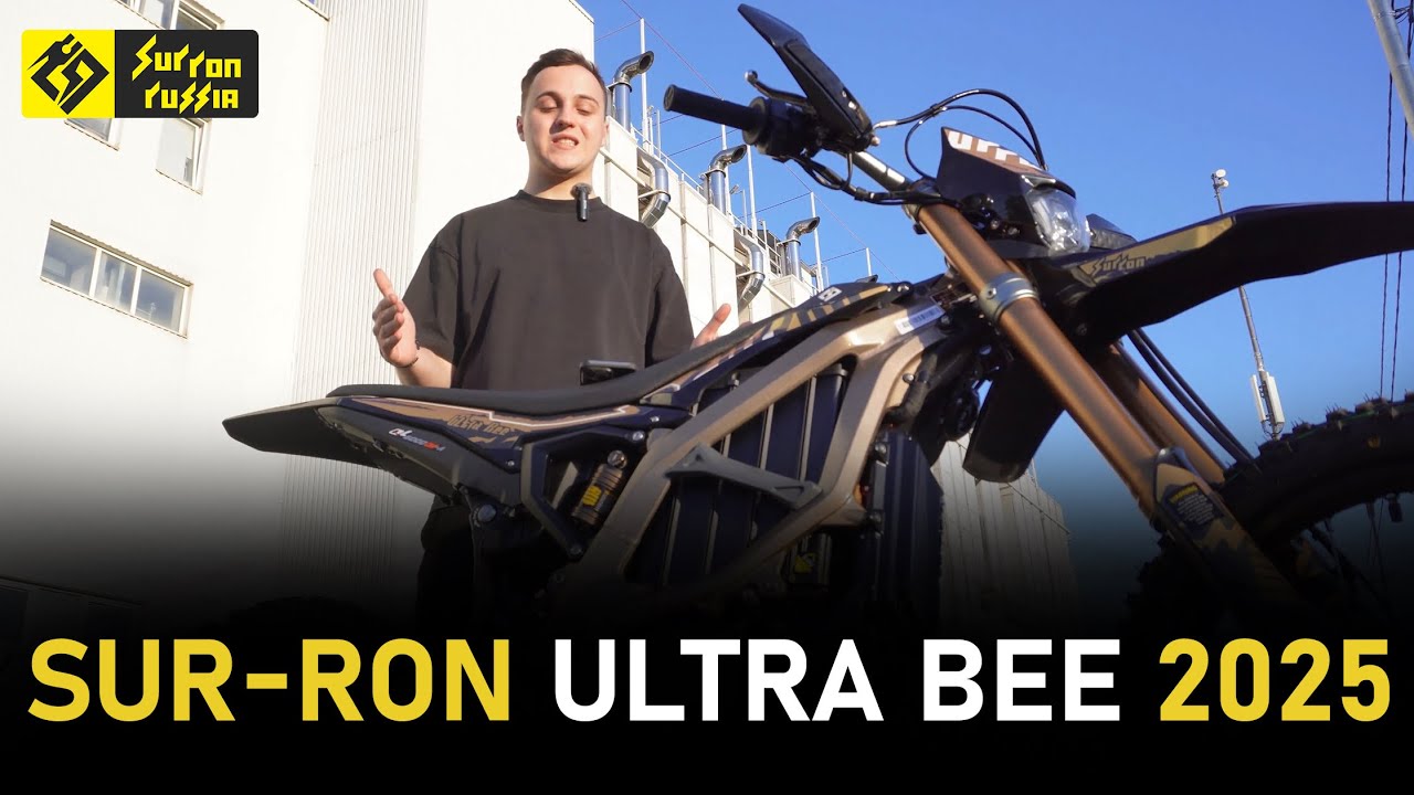 SUR-RON ULTRA BEE 2025 краткий обзор СТОИТ ТОГО?